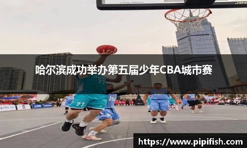 博鱼.boyu体育