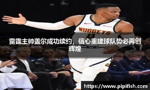 博鱼官网