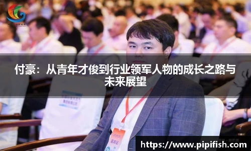 博鱼官网